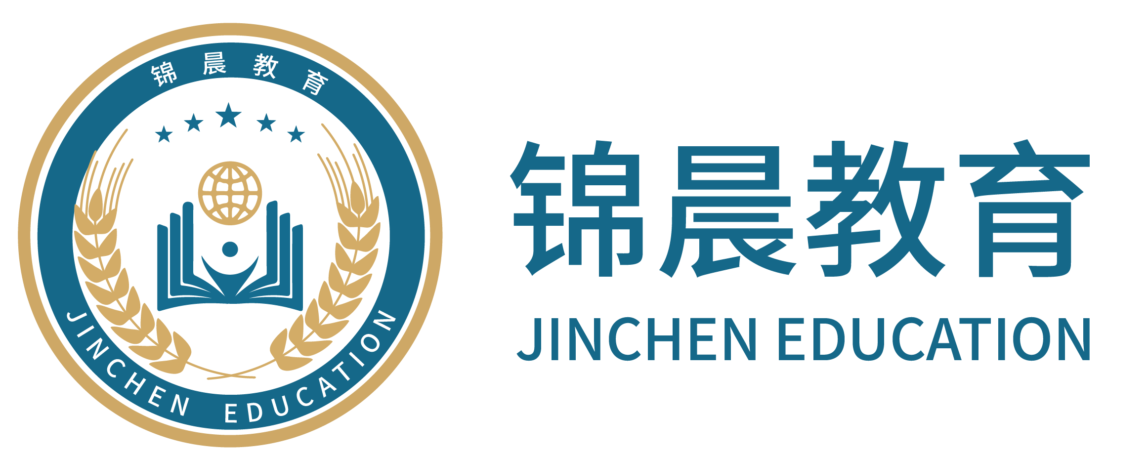 锦晨教育：常州工学院2026年五年一贯制“专转本”（师范类）招生简章